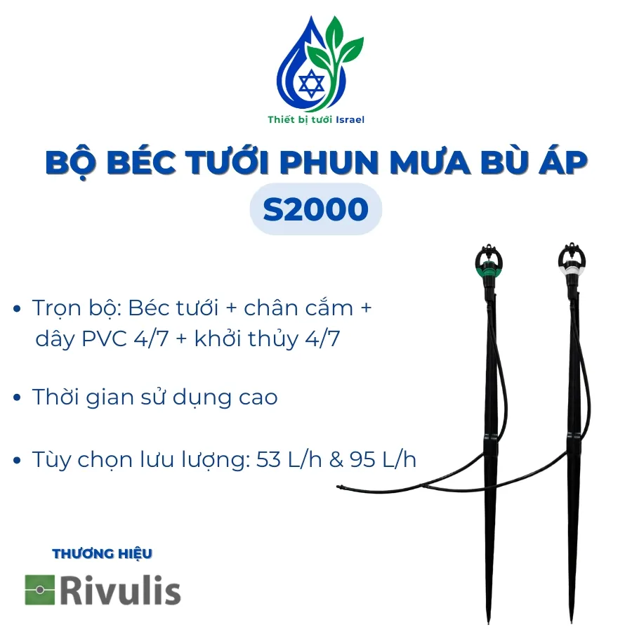 Bộ béc tưới phun mưa bù áp S2000
