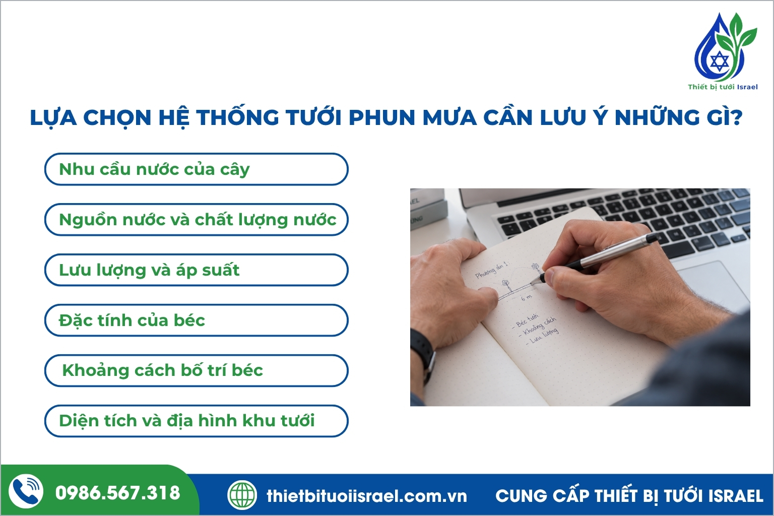 Cần lưu ý gì khi thiết kế hệ thống tưới phun mưa?